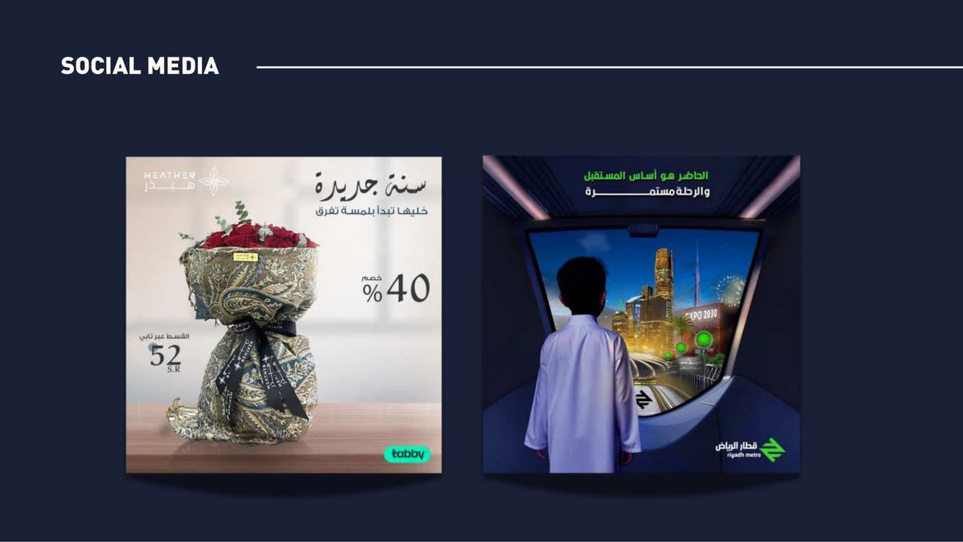 محتوى منصات