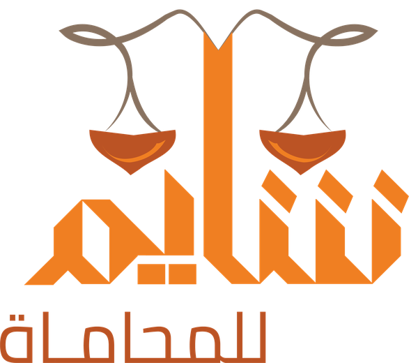 شايم للمحاماة
